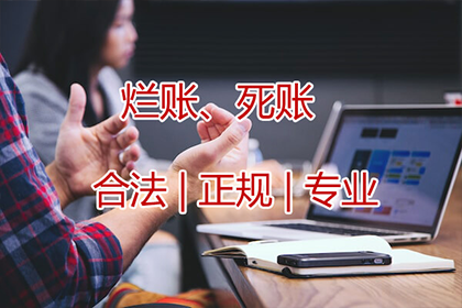 逾期欠款法院强制执行会有牢狱之灾吗？